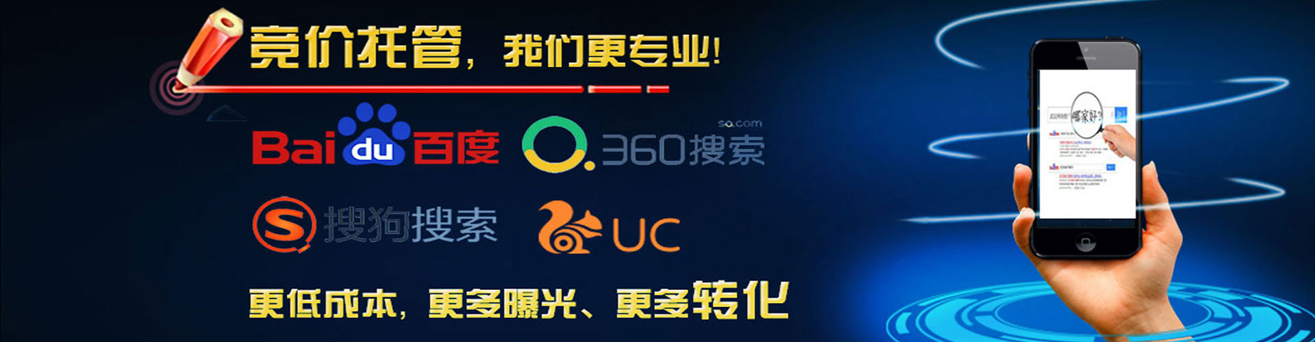 台江百度sem