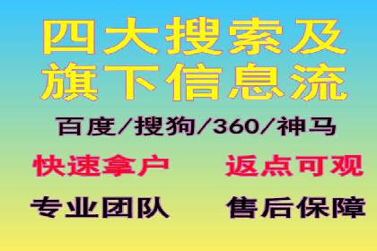 SEM托管服务案例分析：优化广告效果，降低成本
